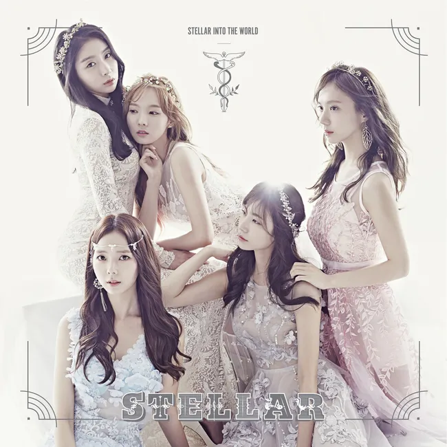 Stellar – Stellar In To the World Stellar – Stellar In To the World