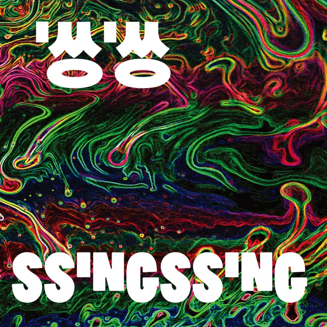 SSINGSSING – Ssingssing