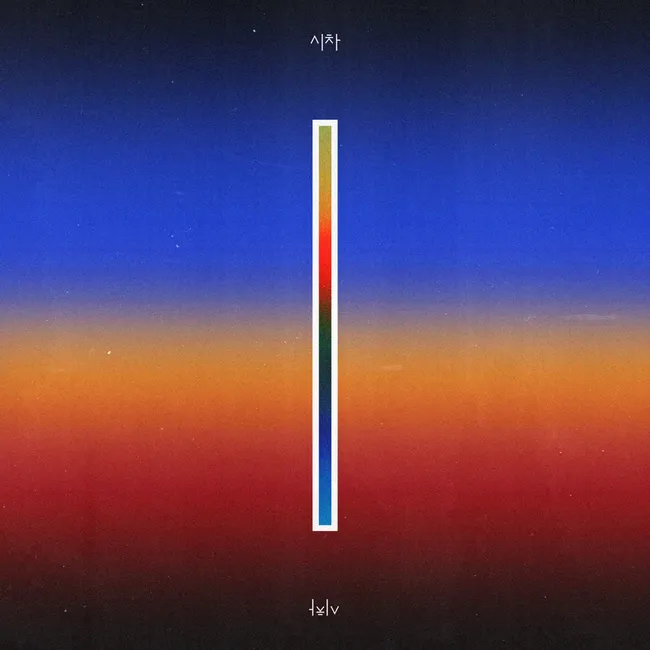 Woo – We Are (feat. Loco & GRAY) Woo – We Are (feat. Loco & GRAY)