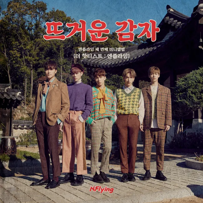 N.Flying – N.Flying 3rd Mini Album [THE HOTTEST : N.Flying]