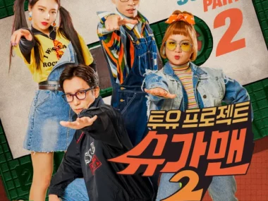 V.A. – Two Yoo Project – Sugar Man 2 Part.2