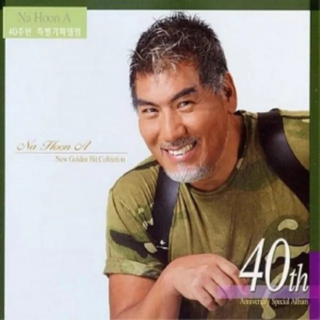 Na Hoon A – 40th Anniverary Special Project Album (Latest collection of golden hits)