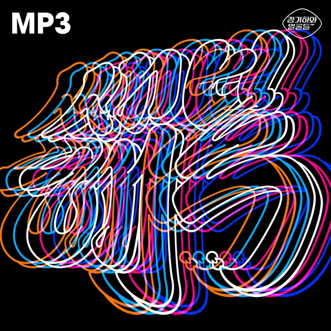 Kiha & The Faces – New Year’s Luck Remix 2018