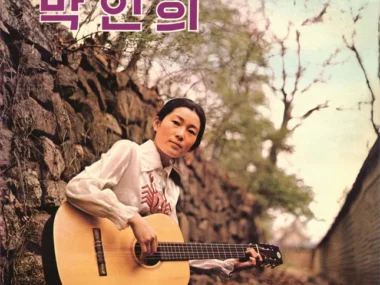 Park In Hui – Park In Hui Stereo Golden Album