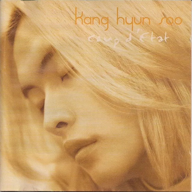 Kang Hyun Soo – Coup d’Etat