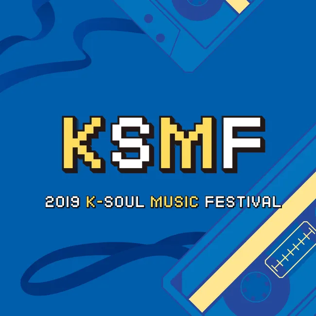 V.A. – 2019 KSMF Live
