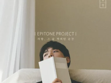 Epitone Project – Love, That Suffocating Moment : Sketchbook