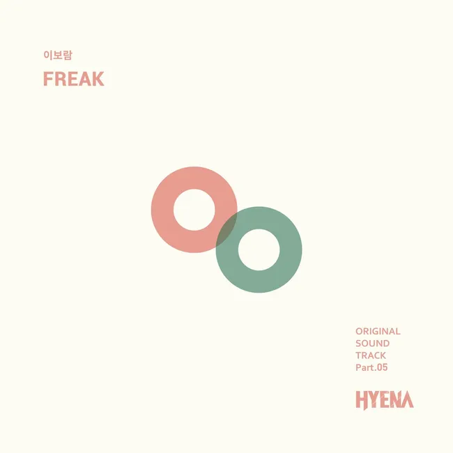 Lee Boram – Hyena OST Part.5 Lee Boram – Hyena OST Part.5