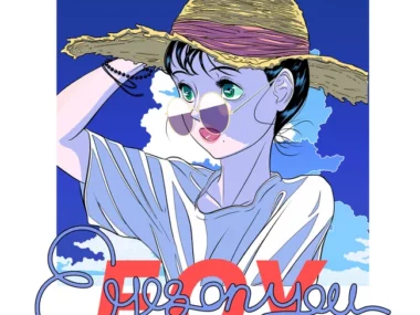Junggigo – EOY (Eyes On You)