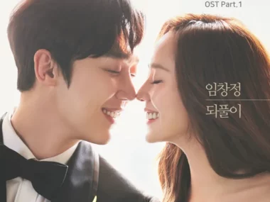 Im Chang Jung – Penthouse 2 OST Part.1