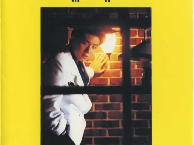 Kim Sang A – Sad Love / Regret