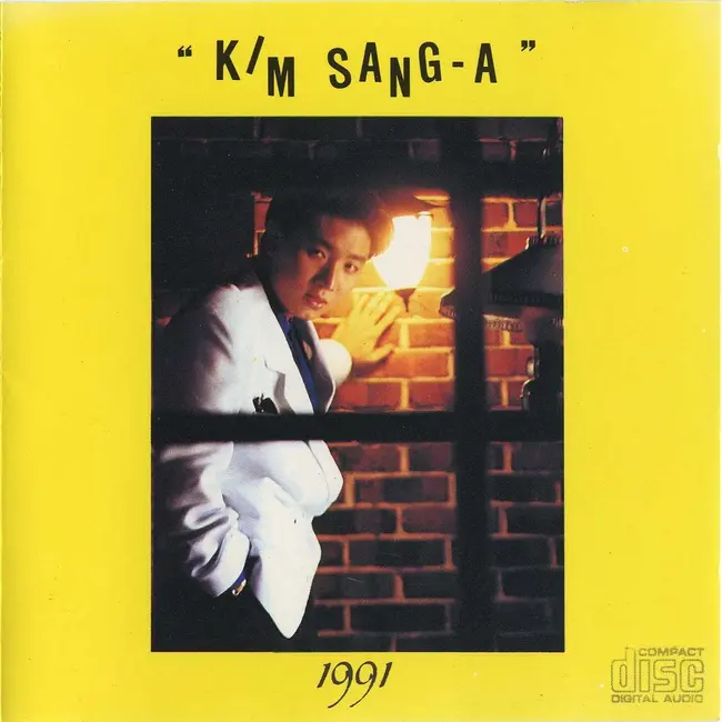 Kim Sang A – Sad Love / Regret