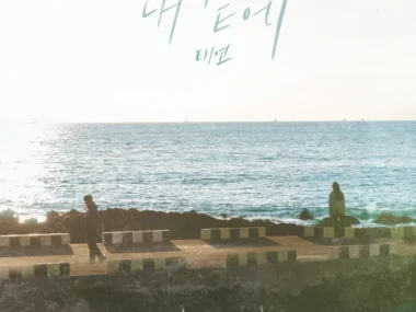 TAEYEON – Our Blues OST Part.6