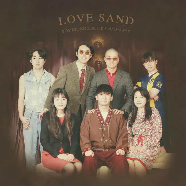 Bosudong Cooler, hathaw9y – LOVE SAND