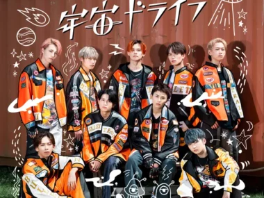 Chotokkyu – Uchu Drive (Special Edition)