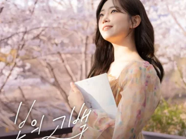 YEAHSHINE – Spring Propose