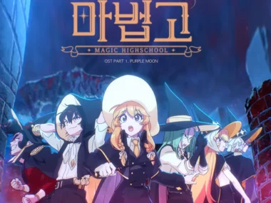 V.A. – Zombie Highschool 9th Anniversary (Magic Highschool) OST Pt.1
