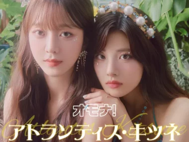 Atlantis Kitsune – Oh My! (Japanese Ver.)