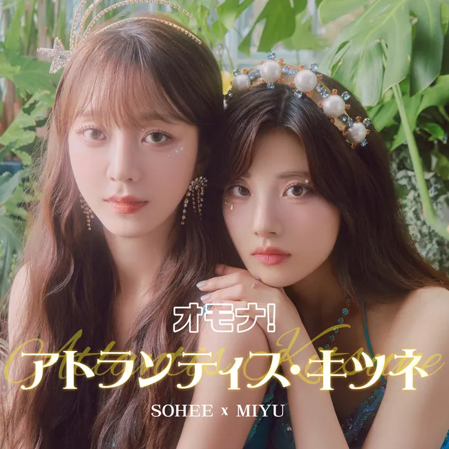 Atlantis Kitsune – Oh My! (Japanese Ver.) Atlantis Kitsune – Oh My! (Japanese Ver.)