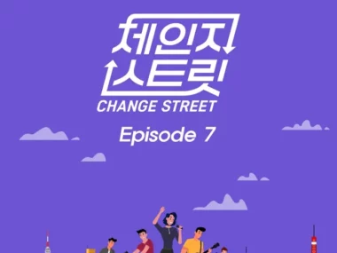 Lee Dong hwi, Whee In, Jung Zi So – Change Street Episode 7