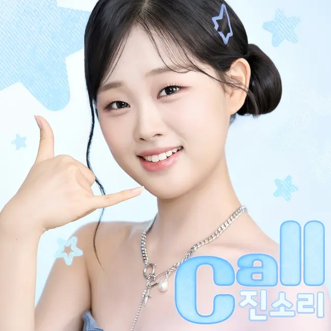 Jin Sori – Call Jin Sori – Call