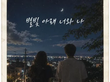 Moonlight Lovers – Starlit Us