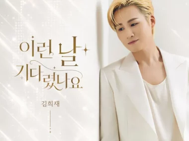Kim Hee Jae – Have You Been Waiting for a Day Like This?