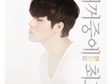 Lee Hyun – The Best of Mine