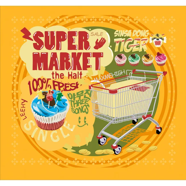 Lee Boram – Shinsadong Tiger Project Album: Supermarket – The Half