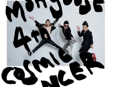 The Mongoose – Cosmic Dancer