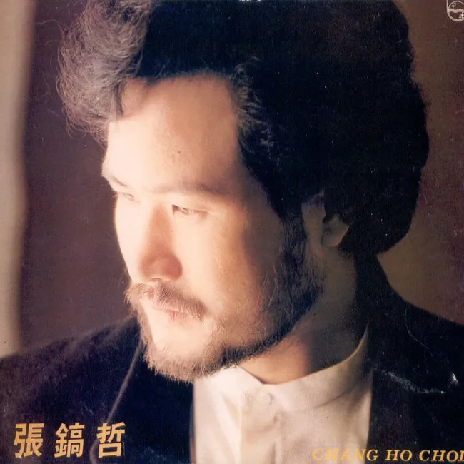 Jang Ho Cheol – The Mirror, the Empty Bottle, and Me Jang Ho Cheol – The Mirror, the Empty Bottle, and Me