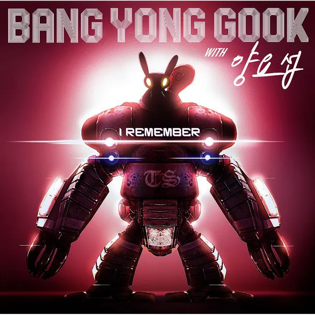 BANG YONGGUK – I Remember BANG YONGGUK – I Remember