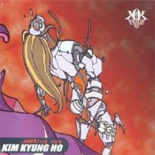 Kim Kyung Ho – …Love U Kim Kyung Ho – …Love U