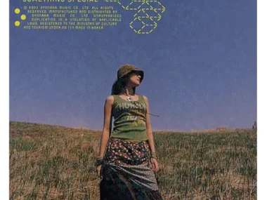Jang Yeon Joo – Something Special