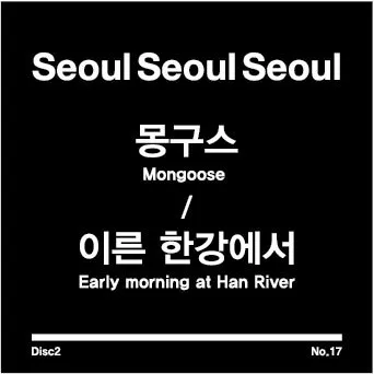 Mongoose – Early Morning at Han River