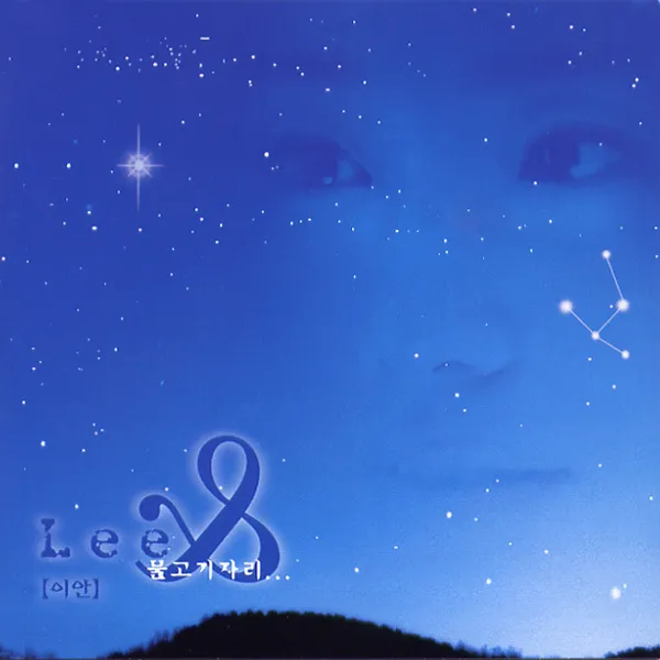 Lee Ahn – Pisces Lee Ahn – Pisces