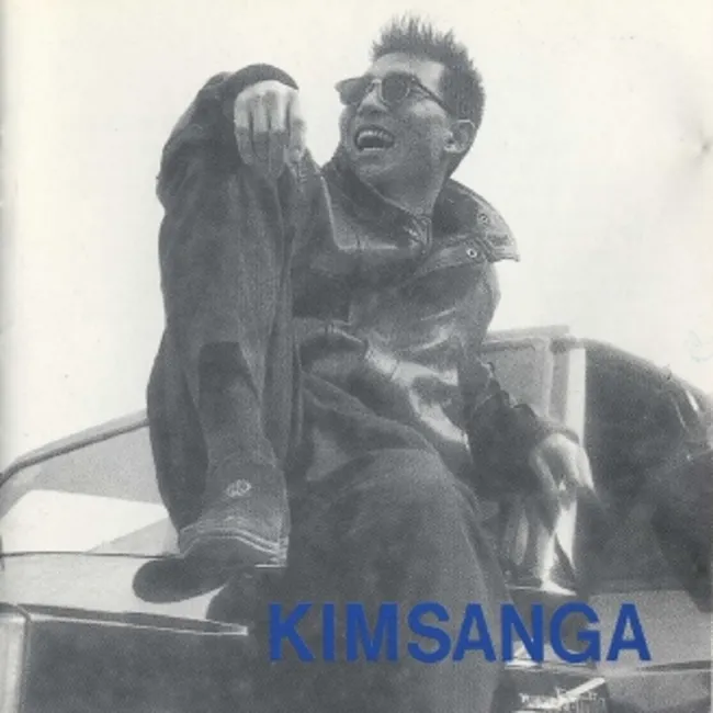 Kim Sang A – Kim Sang A 4 Kim Sang A – Kim Sang A 4