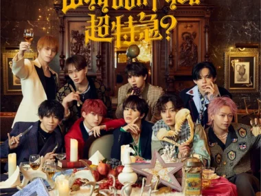 Chotokkyu – Why don’t you BULLET TRAIN?