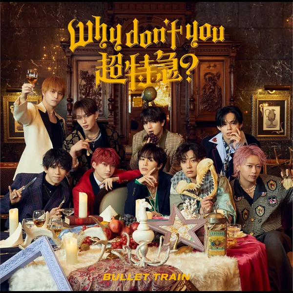 Chotokkyu – Why don’t you BULLET TRAIN? Chotokkyu – Why don’t you BULLET TRAIN?
