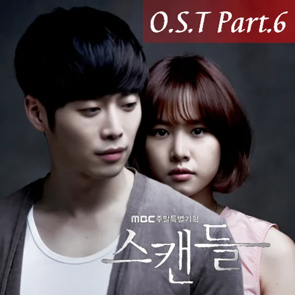 Adrian K – Scandal OST Part.6 Adrian K – Scandal OST Part.6