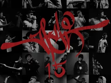 Garion – Garion 15th Anniversary Album
