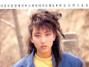 Kim Wan Sun – Alone in Front of the Yard