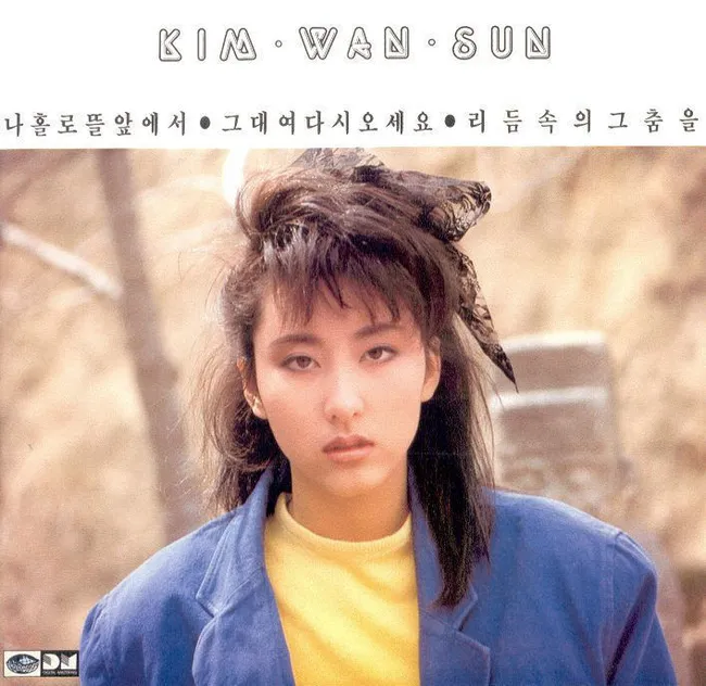 Kim Wan Sun – Alone in Front of the Yard