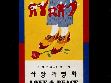 Love & Peace – 1978-1979 Love & Peace