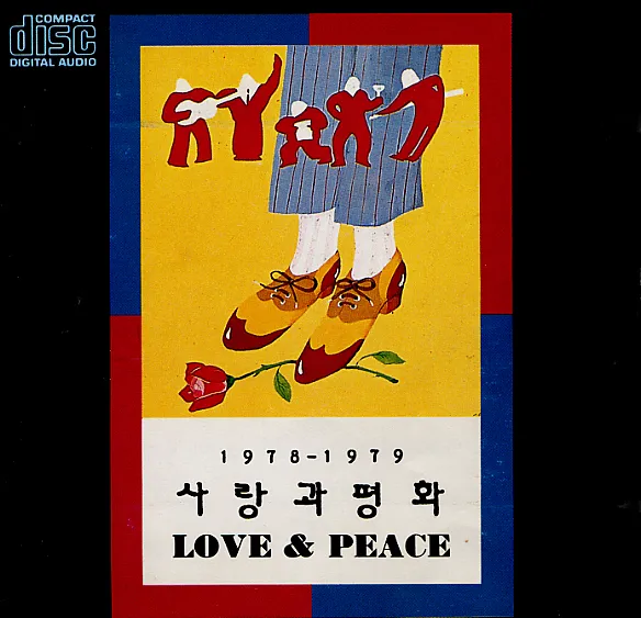 Love & Peace – 1978-1979 Love & Peace