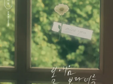 Kim Na Young – A Letter for You