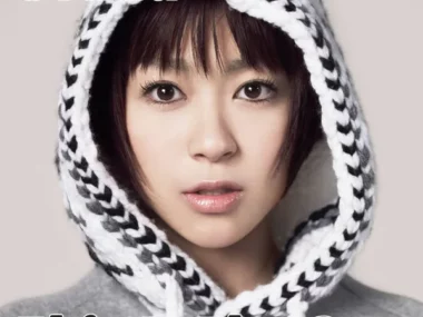 Hikaru Utada – This Is The One (Remastered)