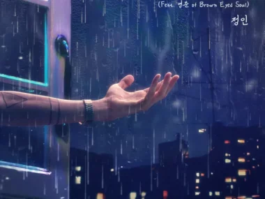 Jung In – Raniny Season (feat. Young Jun)