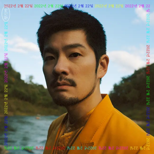 Chang Kiha – 2022/02/22 Chang Kiha – 2022/02/22