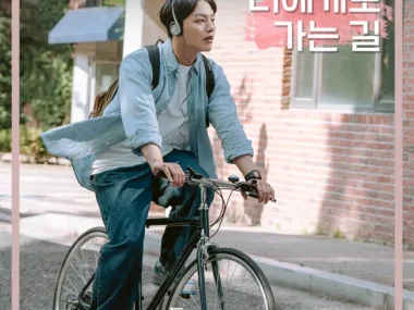 N.Flying – Crazy for you (Ditto X N.Flying)